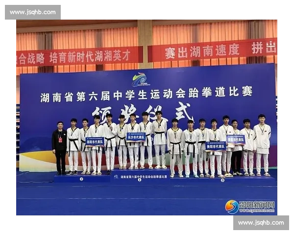 省六届中运会跆拳道赛新宁落幕 长沙邵阳领跑奖牌榜 省六届中运会跆拳道赛新宁落幕 长沙邵阳领跑奖牌榜