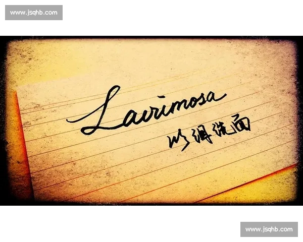 凡尘谢幕法兰西:十二年相伴,一舞终章 凡尘谢幕法兰西:十二年相伴,一舞终章