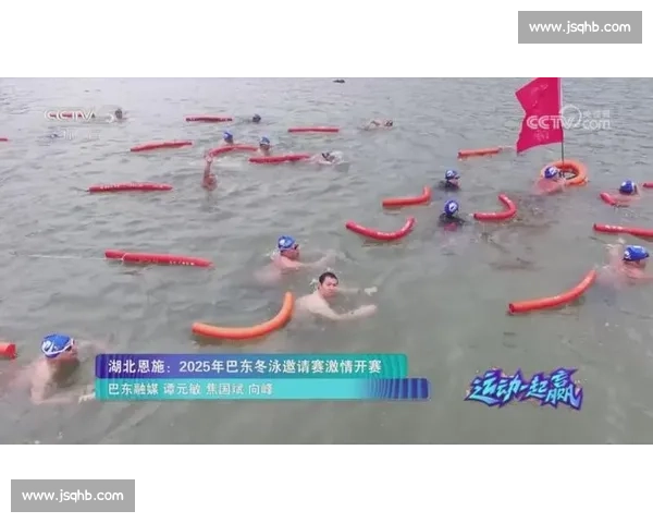 湖北首场冬泳赛巴东开赛 481 勇士逐浪三峡 湖北首场冬泳赛巴东开赛 481 勇士逐浪三峡