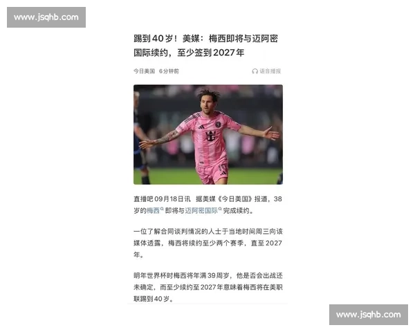 官方确认:梅西 11 月印度友谊赛因 FIFA 审批推迟 官方确认:梅西 11 月印度友谊赛因 FIFA 审批推迟